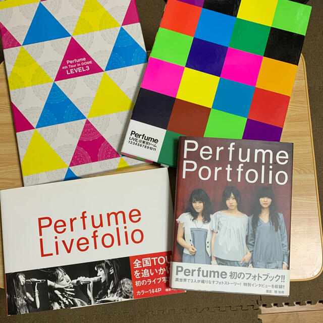 Perfume写真集　ファンクラブ限定2冊含む　4冊セット
