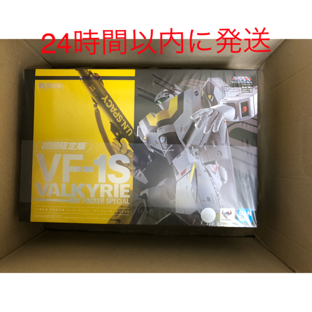 DX超合金 初回限定版VF-1S バルキリー ロイ・フォッカースペシャル