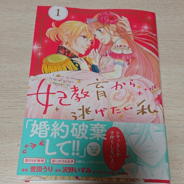 ぷー様専用 の通販 By 柚知緒 S Shop ラクマ ぷー様専用 の通販 By 柚知緒 S Shop ラクマ