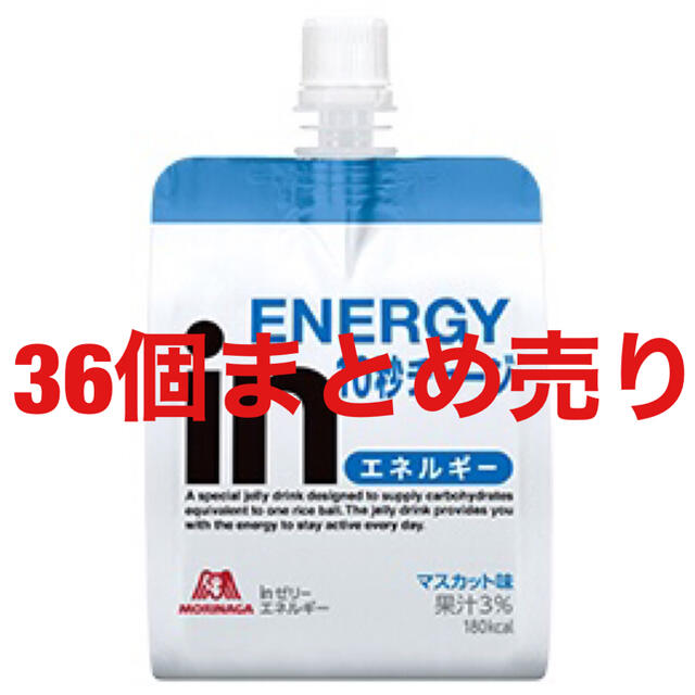 【cran様専用】ウィダーインゼリー　72個まとめ売り  食品/飲料/酒の健康食品(プロテイン)の商品写真