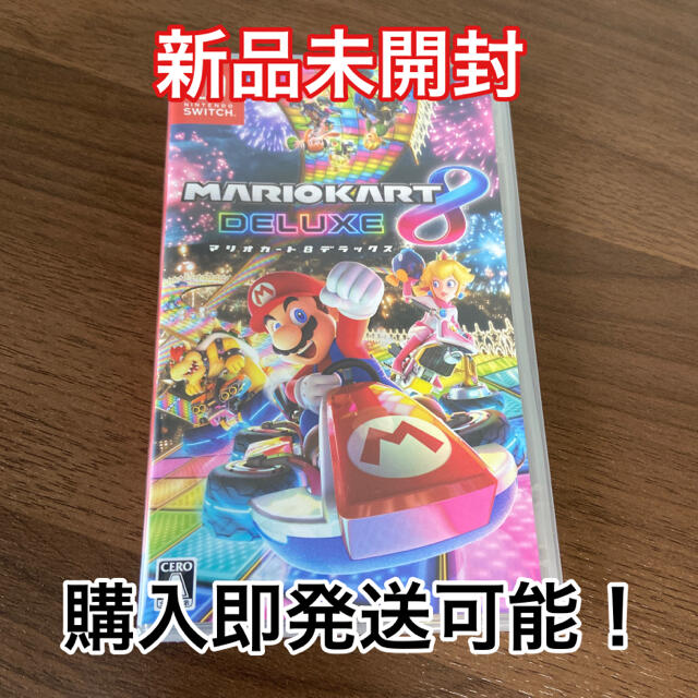 【新品未開封】マリオカート8 デラックス dx switchソフト