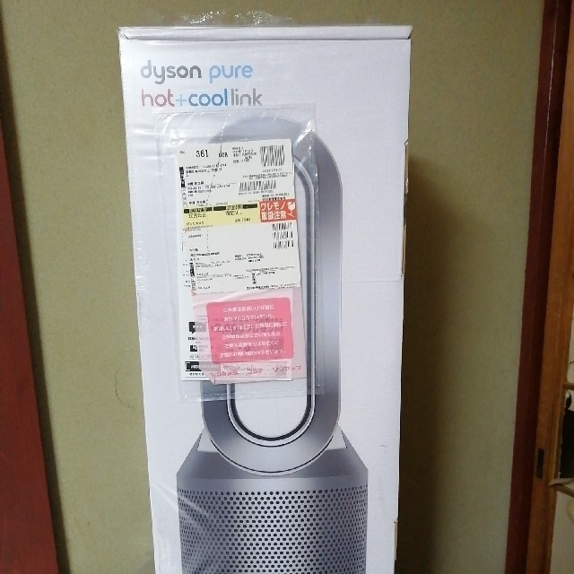 ダイソンHP03WS空気清浄ファンヒーターPure Hot+Cool Link - 空気清浄器