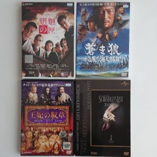 外国映画と日本映画DVD４枚セット(外国映画)