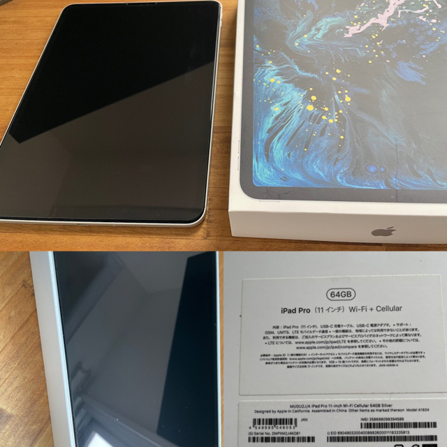 iPad Pro 11インチ64GB シルバー SIMフリー blogdotupan.com.br