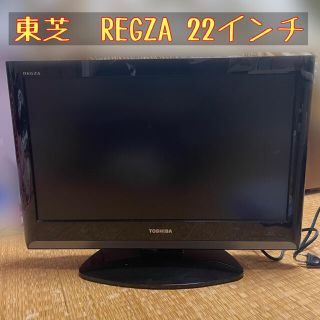 トウシバ(東芝)のTOSHIBA REGZA A8000 22A8000(K)(テレビ)