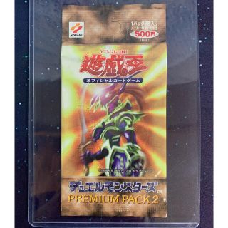 遊戯王+プレミアムパック2の通販 68点 | フリマアプリ ラクマ