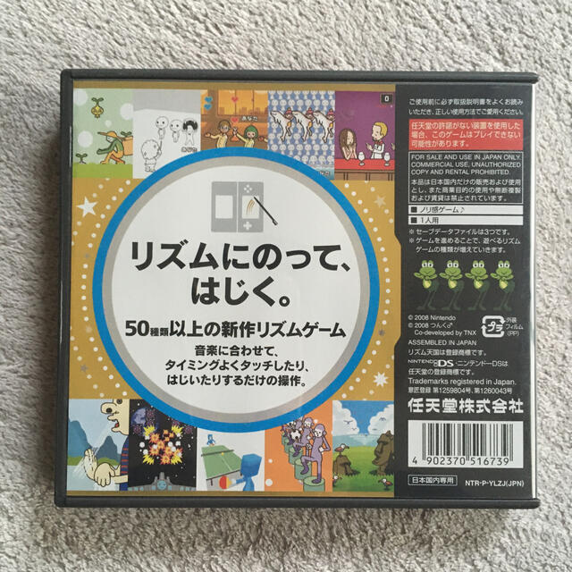 リズム天国ゴールド DS エンタメ/ホビーのゲームソフト/ゲーム機本体(携帯用ゲームソフト)の商品写真