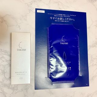 タカミ(TAKAMI)の新品✴︎タカミスキンピール30ml・スキンピールマスク付き(ブースター/導入液)