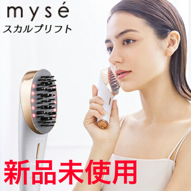 最新モデル*ほぼ未使用》 ヤーマン ヴェーダ スカルプブラシ BS for s-