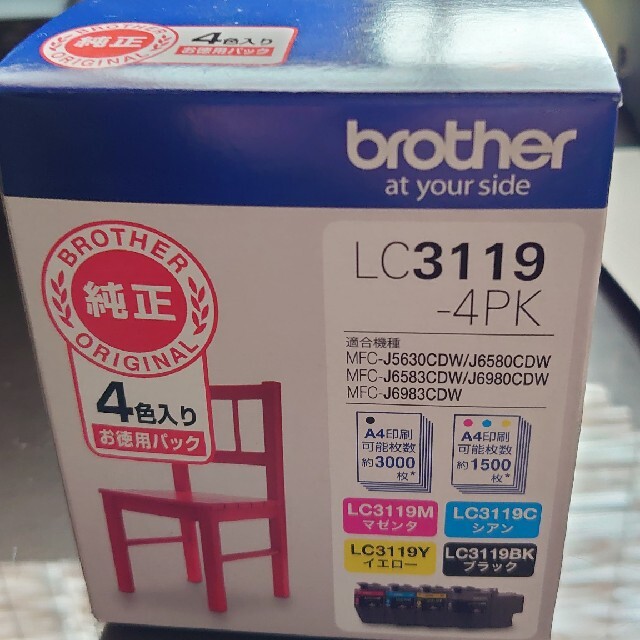 オフィス用品一般未使用 brother 純正 インク LC3119 - 4PK 訳あり