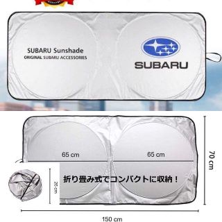 SUBARU スバル ロゴ サンシェード フロントガラス 全車種対応(車内アクセサリ)