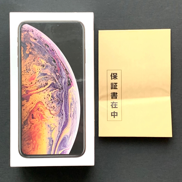 iPhone xs max 256GB ゴールド　SIMフリー