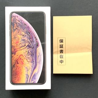 アイフォーン(iPhone)のiPhone xs max 256GB ゴールド　SIMフリー(スマートフォン本体)