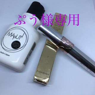 サンローラン(Saint Laurent)の MAPUTI スキンクリーム ／イブサンローランヴォリュプテカラーバーム(コフレ/メイクアップセット)