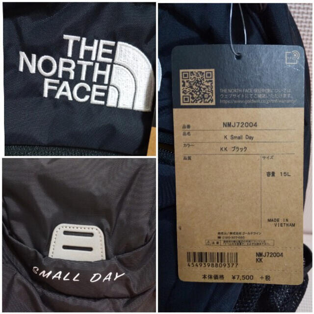 THE NORTH FACE(ザノースフェイス)のキッズノースフェイスリュック ハンドメイドのキッズ/ベビー(ファッション雑貨)の商品写真