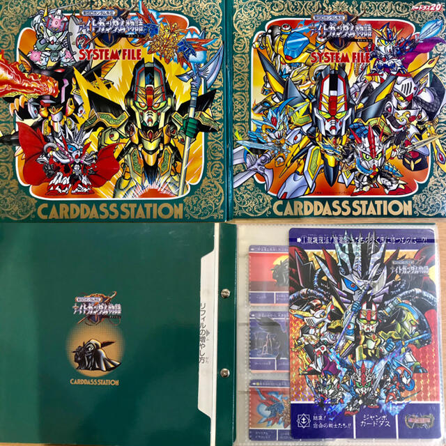 BANDAI - カードダス 新SDガンダム外伝 ナイトガンダム物語 最強 BANDAI - カードダス 新SDガンダム外伝 ナイトガンダム物語 最強