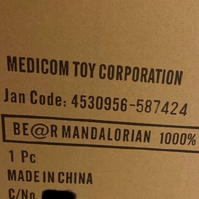 MEDICOM TOY(メディコムトイ)のBE@RBRICK MANDALORIAN 1000%  エンタメ/ホビーのフィギュア(その他)の商品写真