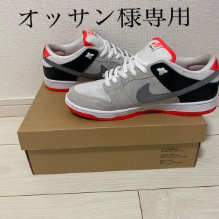 ナイキ(NIKE)のNike SB Dunk Low Infrared 28.0cm(スニーカー)