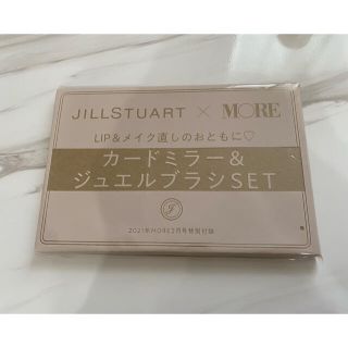 ジルスチュアート(JILLSTUART)のMORE2月号 付録 JILLSTUARTカードミラー&ジュエルブラシSET(チーク/フェイスブラシ)