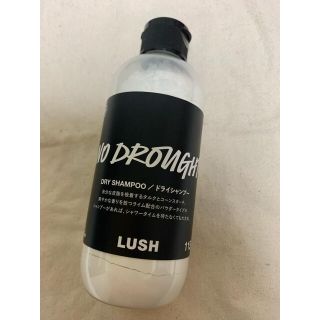 ラッシュ(LUSH)のLUSH ドライシャンプー ドライミー！(シャンプー)