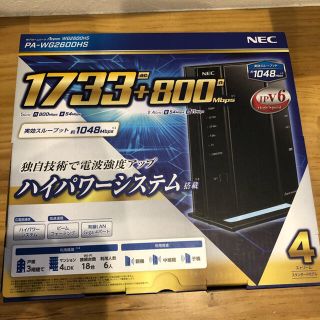 エヌイーシー(NEC)のNEC ルーター　PA-WG2600HS(PC周辺機器)