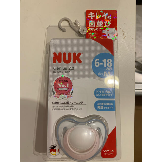 アカチャンホンポ(アカチャンホンポ)の新品　未使用　NUK おしゃぶり キッズ/ベビー/マタニティのおもちゃ(その他)の商品写真