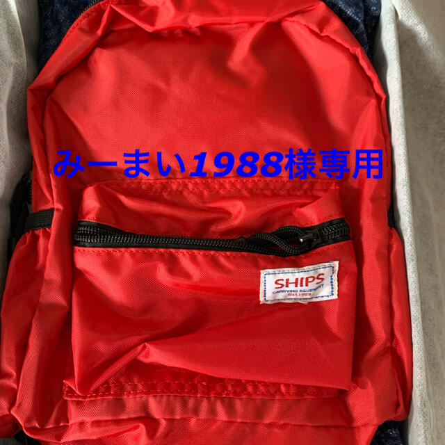 SHIPS KIDS(シップスキッズ)のships kids リュック キッズ/ベビー/マタニティのこども用バッグ(リュックサック)の商品写真