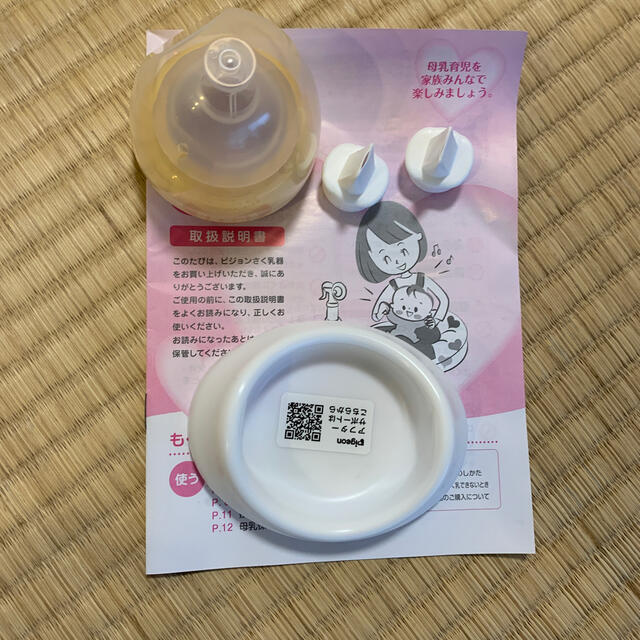 Pigeon(ピジョン)の搾乳機 キッズ/ベビー/マタニティの授乳/お食事用品(その他)の商品写真