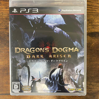 ドラゴンズドグマ：ダークアリズン PS3(家庭用ゲームソフト)
