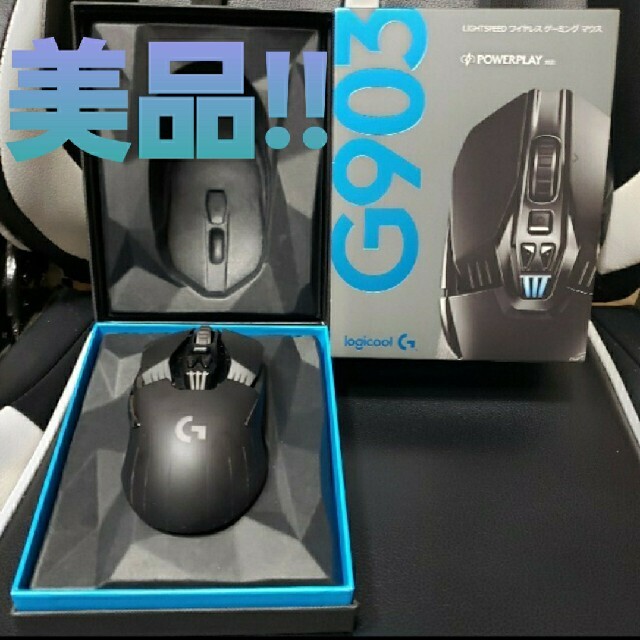 【美品】Logicool G903 LIGHTSPEED