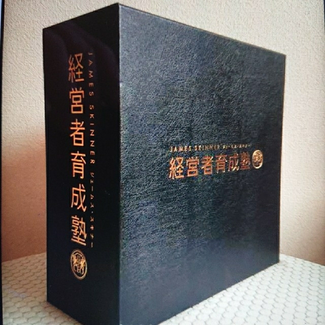 ジェームスキナー | afcoo.com