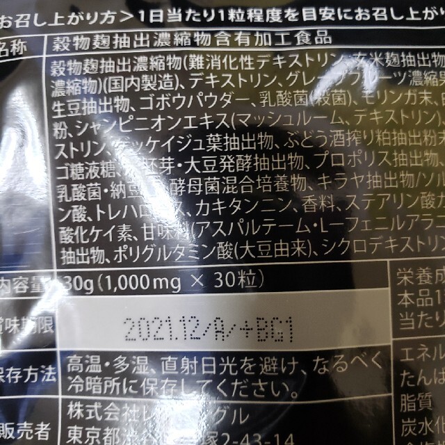 ディスメル コスメ/美容のオーラルケア(口臭防止/エチケット用品)の商品写真