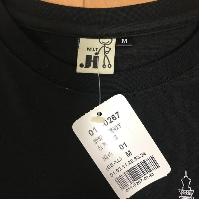 台湾おみやげTシャツ メンズのトップス(Tシャツ/カットソー(半袖/袖なし))の商品写真