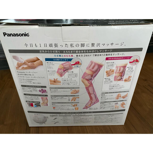 Panasonic(パナソニック)のpanasonic レッグリフレ スマホ/家電/カメラの美容/健康(マッサージ機)の商品写真