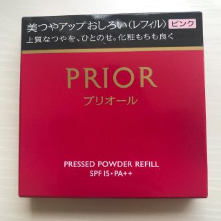 プリオール(PRIOR)のプリオール　美つやアップおしろいレフェル　ピンク(フェイスパウダー)