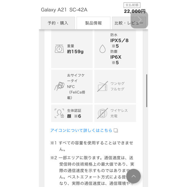 Galaxy Galaxy 1 ホワイト 64gb の通販 By Kaede S Shop ギャラクシーならラクマ