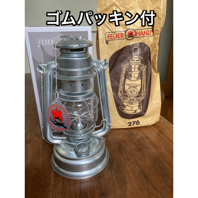 【新品・未使用】Feuerhand Lantern 276 Zink