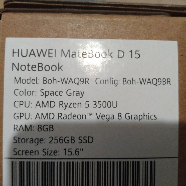 HUAWEI MateBook D 15 1