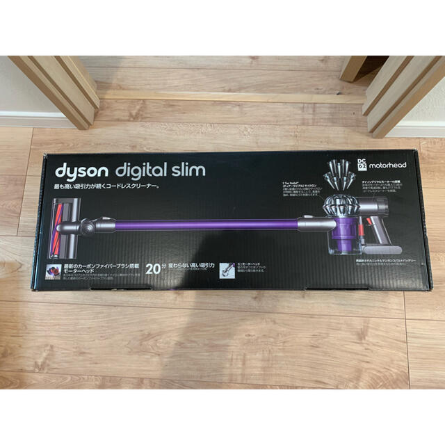 Dyson Digital Slim DC62 モーターヘッド