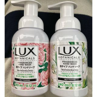 ラックス ティートゥリー ボディソープ 石鹸の通販 5点 Luxのコスメ 美容を買うならラクマ