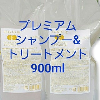 トキオ(TOKIO)のトキオ インカラミ プレミアム シャンプー トリートメント 900ml(シャンプー)