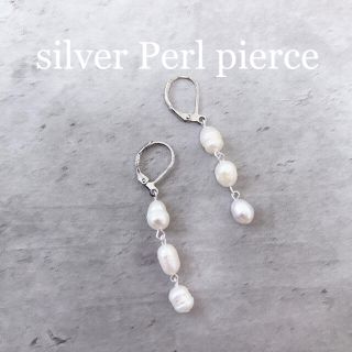 silver Perl pierce(ピアス)