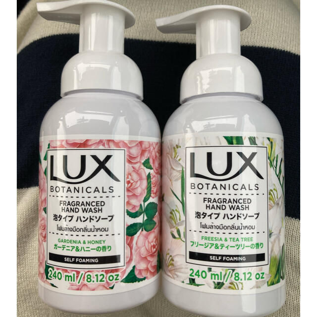 LUX(ラックス)のLUX 泡ハンドソープ　2個セット コスメ/美容のボディケア(ボディソープ/石鹸)の商品写真