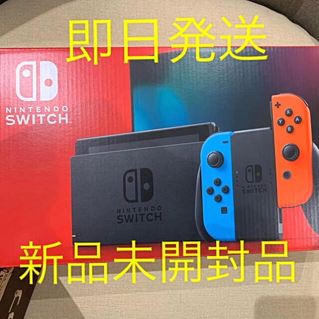 新品未開封　任天堂スイッチ　Switch 新型