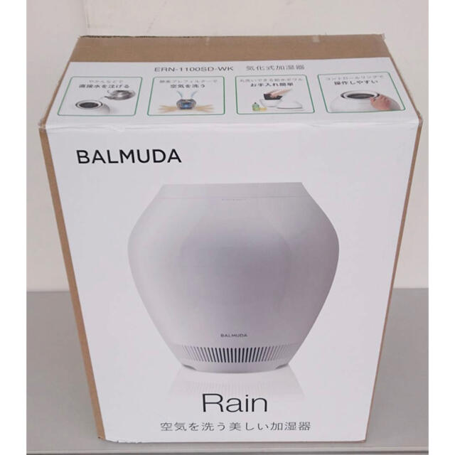バルミューダ BALMUDA Rain ERN-1100SD-WK 2020年 - rehda.com