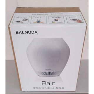 バルミューダ(BALMUDA)の新品 バルミューダ Rain 加湿器 ERN-1100SD-WK 気化式  (加湿器/除湿機)