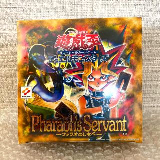 遊戯王 - 遊戯王 ファラオのしもべ 未開封box 【美品】②の通販 by 遊戯王 - 遊戯王 ファラオのしもべ 未開封box 【美品】②の通販 by
