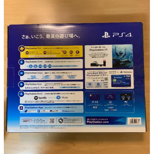新品未開封 PlayStation4 500GB 本体 PS4 プレステ4