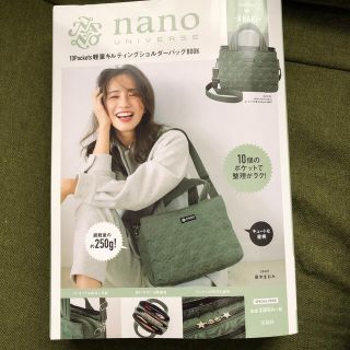 ナノユニバース(nano・universe)のｎａｎｏ　ＵＮＩＶＥＲＳＥ　１０Ｐｏｃｋｅｔｓ軽量キルティングショルダーバッグＢ(ファッション/美容)