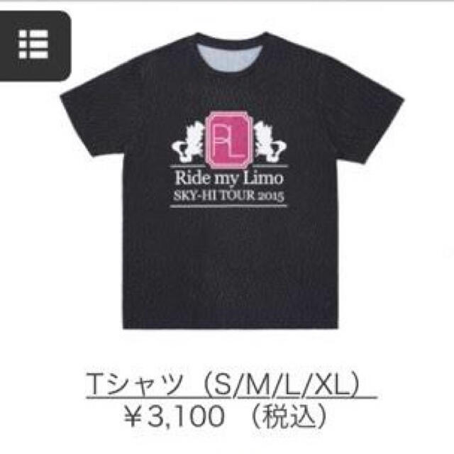 SKYHi - SKY-HI グッズ Tシャツの通販 by sayana_aya's shop